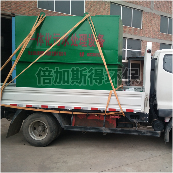 寵物醫（yī）院汙水處理設備