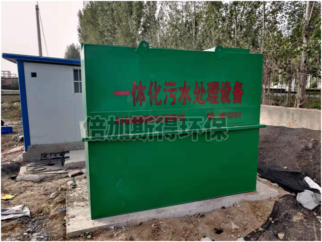 河（hé）南某飼料廠汙水處理案例