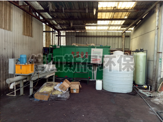 浙江金華皂化液汙水處理案例