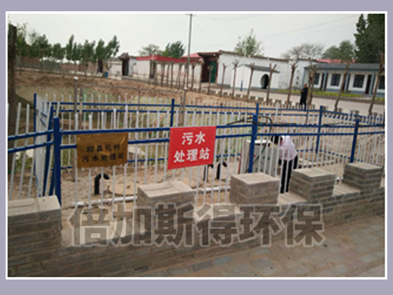 河北某地農村汙水站運維